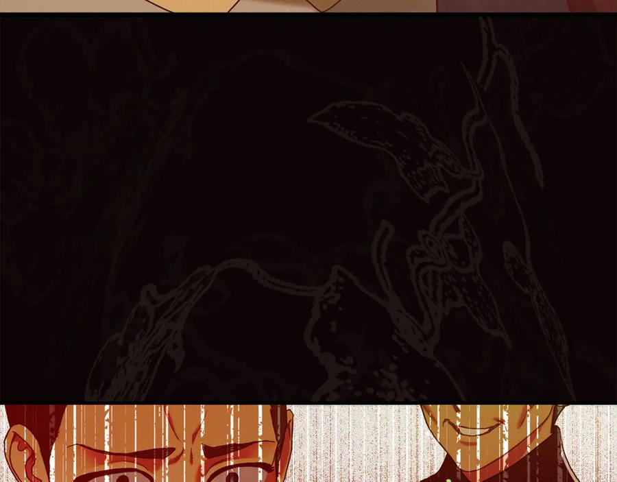 不幸的骑士，请和姐姐恋爱吧 - 第55话 别想再利用我 - 第71张图