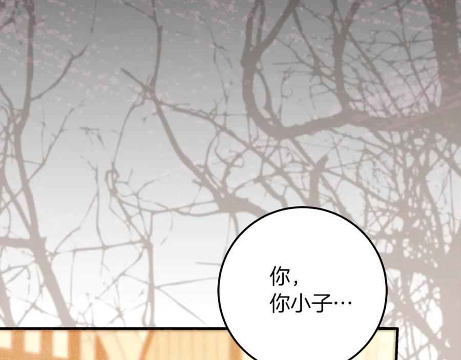 不幸的骑士，请和姐姐恋爱吧 - 第55话 别想再利用我 - 第52张图