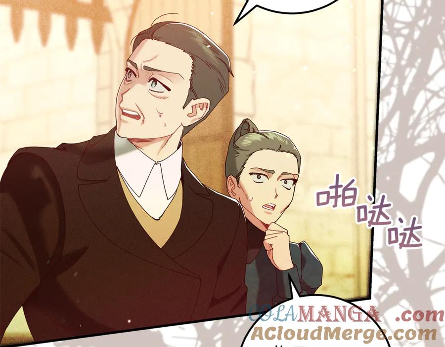 不幸的骑士，请和姐姐恋爱吧 - 第55话 别想再利用我 - 第53张图