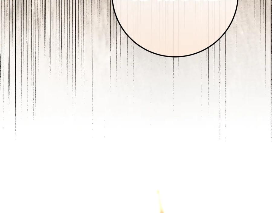 不幸的骑士，请和姐姐恋爱吧 - 第55话 别想再利用我 - 第15张图