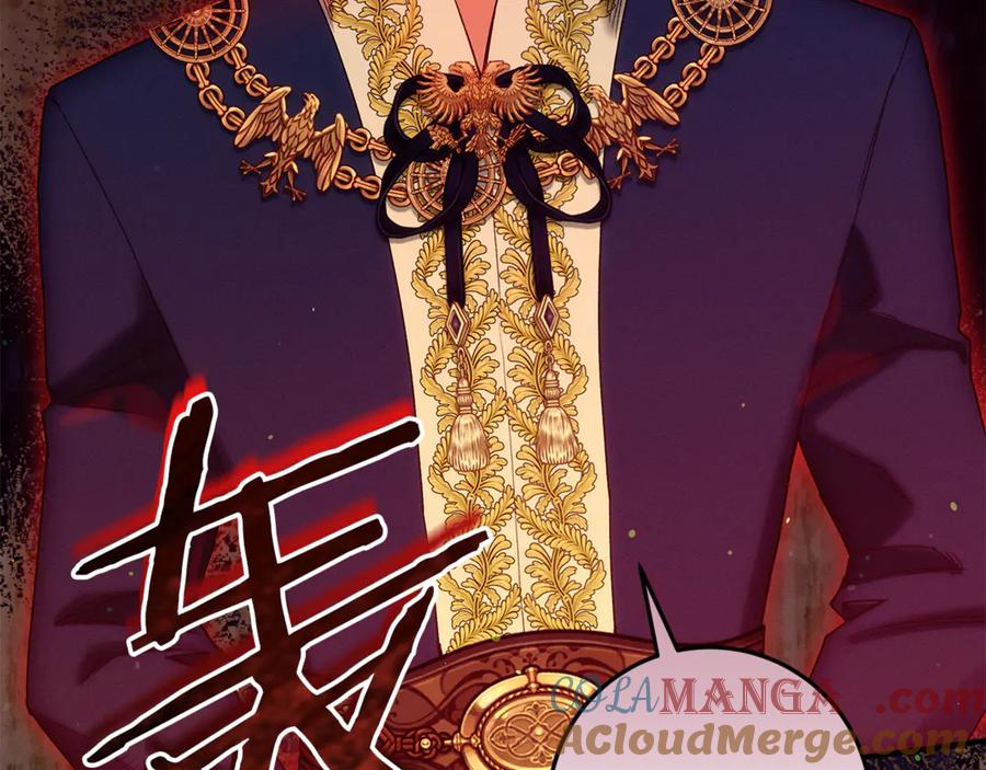 不幸的骑士，请和姐姐恋爱吧 - 第57话 父子相认 - 第117张图