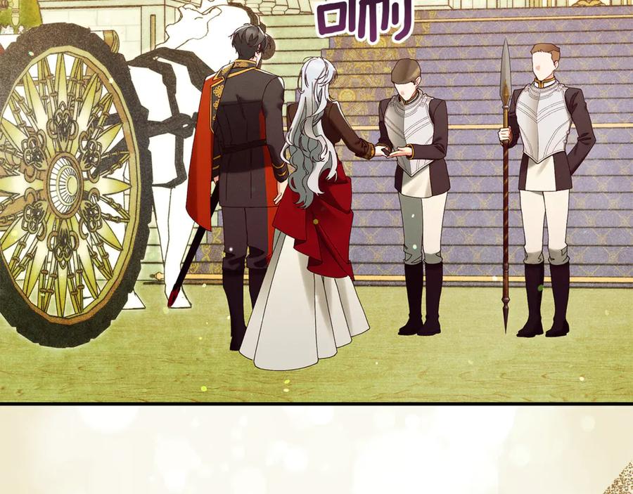 不幸的骑士，请和姐姐恋爱吧 - 第57话 父子相认 - 第6张图