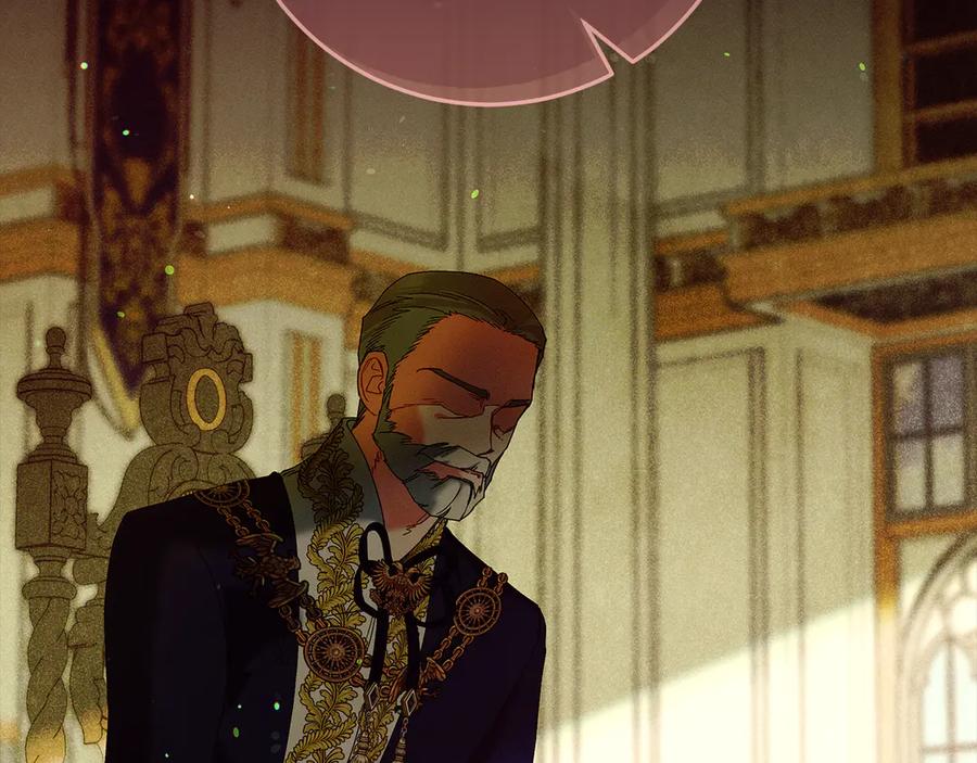 不幸的骑士，请和姐姐恋爱吧 - 第57话 父子相认 - 第99张图