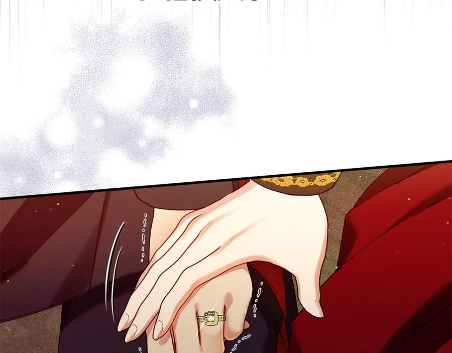 不幸的骑士，请和姐姐恋爱吧 - 第57话 父子相认 - 第96张图