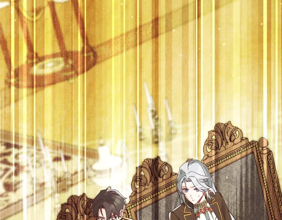 不幸的骑士，请和姐姐恋爱吧 - 第57话 父子相认 - 第104张图