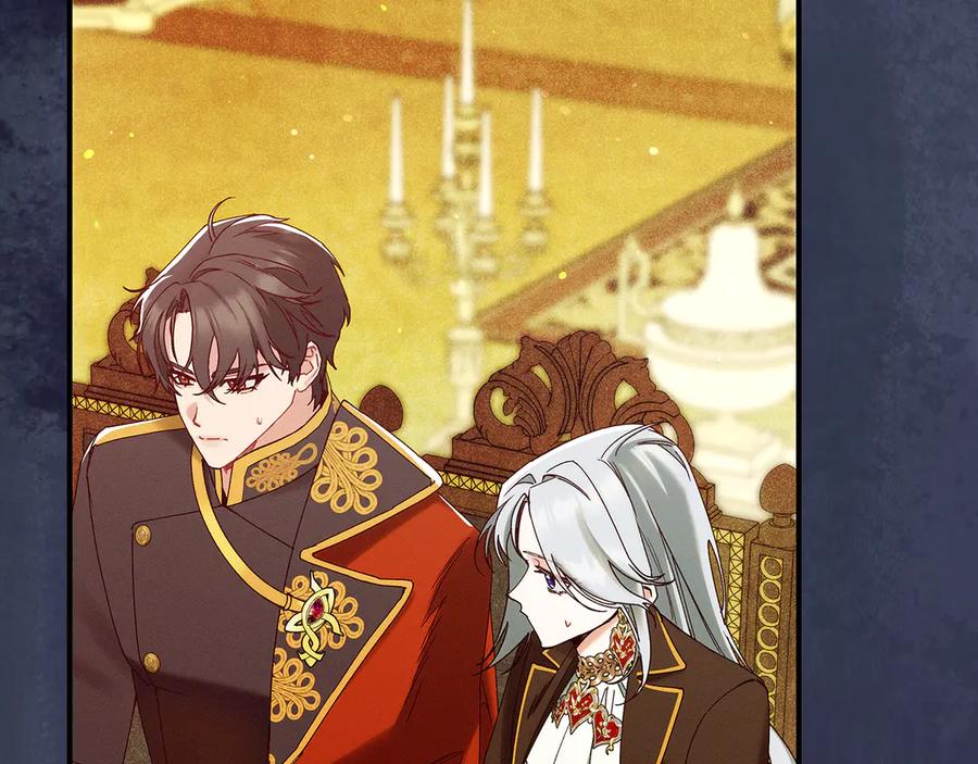 不幸的骑士，请和姐姐恋爱吧 - 第57话 父子相认 - 第92张图