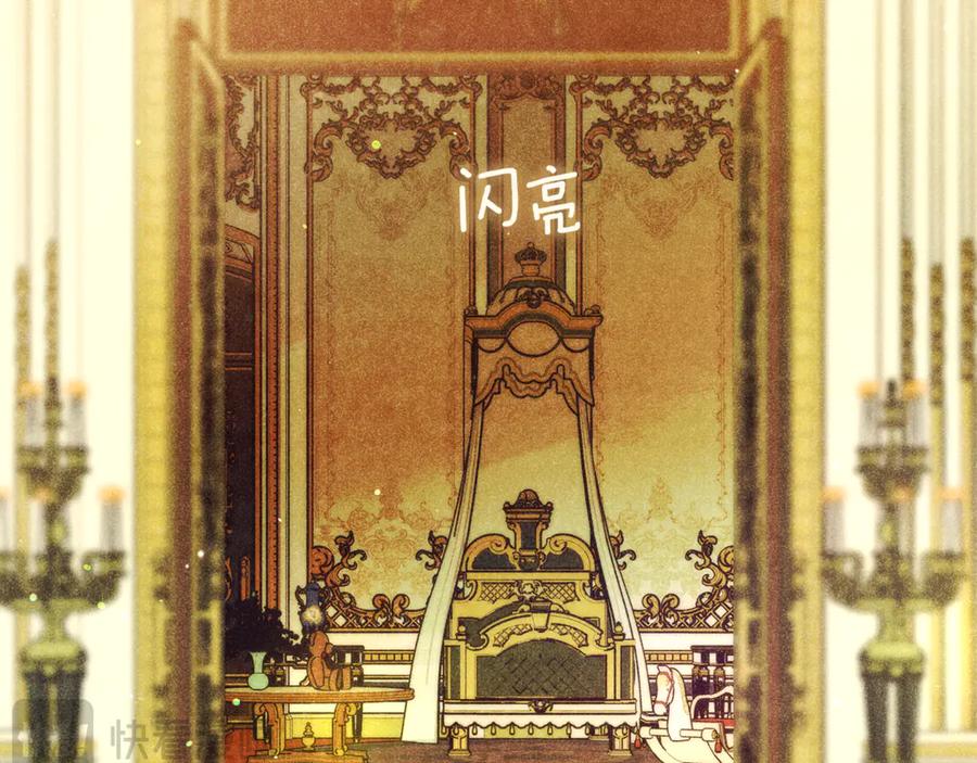 不幸的骑士，请和姐姐恋爱吧 - 第57话 父子相认 - 第24张图