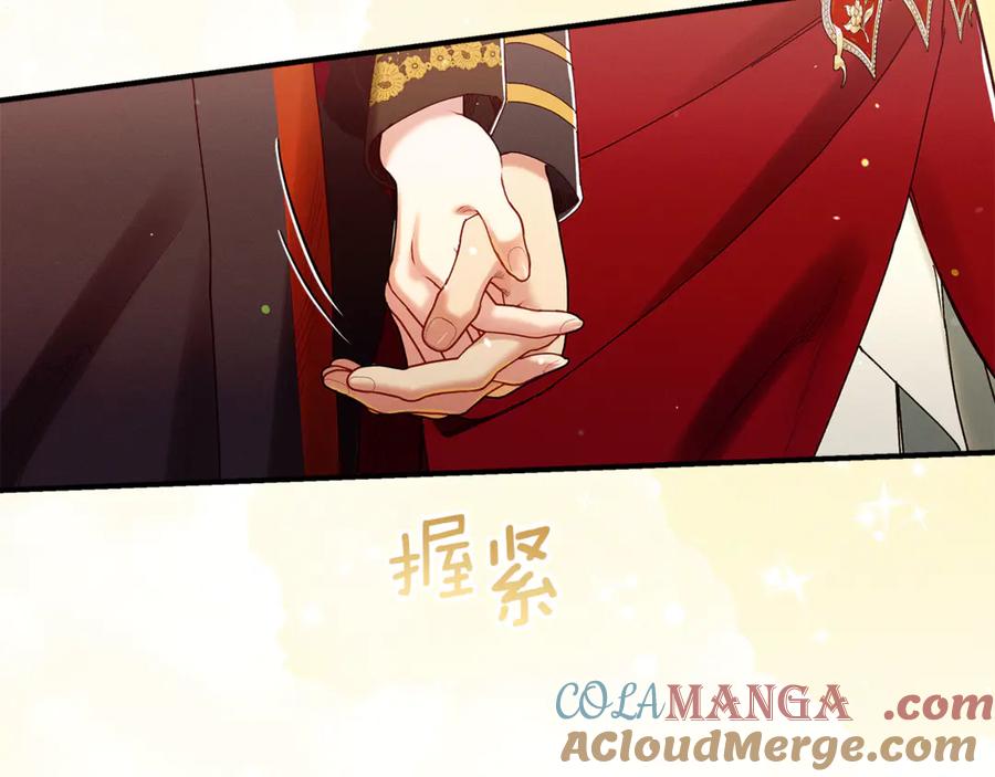 不幸的骑士，请和姐姐恋爱吧 - 第57话 父子相认 - 第37张图