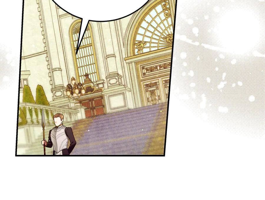 不幸的骑士，请和姐姐恋爱吧 - 第57话 父子相认 - 第12张图