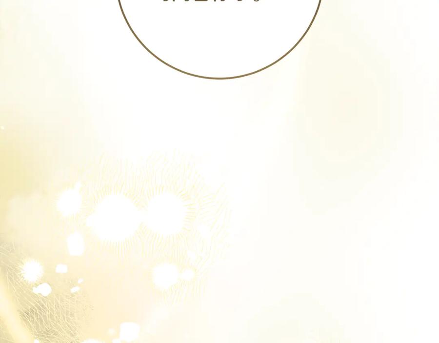 不幸的骑士，请和姐姐恋爱吧 - 第57话 父子相认 - 第22张图