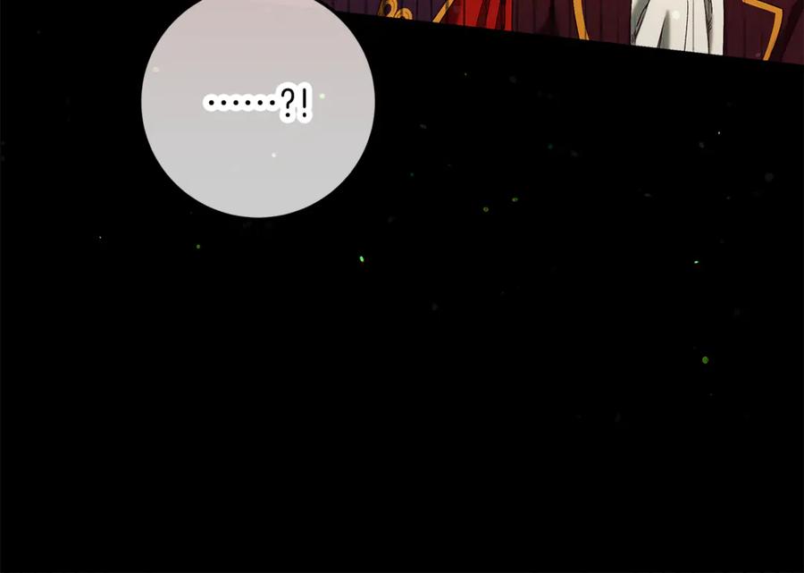 不幸的骑士，请和姐姐恋爱吧 - 第57话 父子相认 - 第63张图