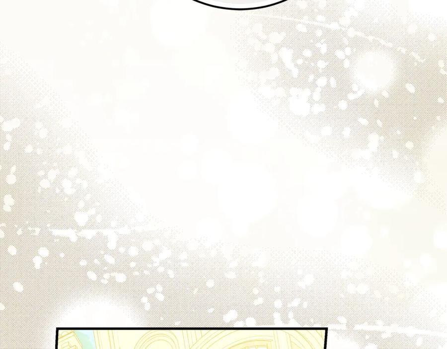 不幸的骑士，请和姐姐恋爱吧 - 第57话 父子相认 - 第10张图