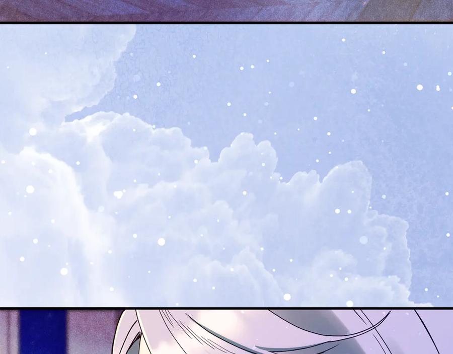 不幸的骑士，请和姐姐恋爱吧 - 第58话 你能陪陪我吗 - 第8张图