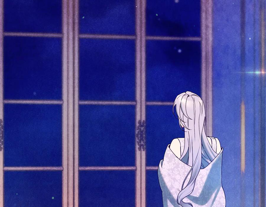 不幸的骑士，请和姐姐恋爱吧 - 第58话 你能陪陪我吗 - 第6张图