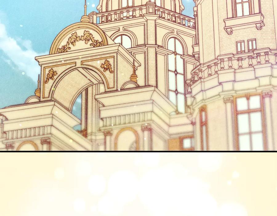 不幸的骑士，请和姐姐恋爱吧 - 第60话 我不喜欢你 - 第3张图