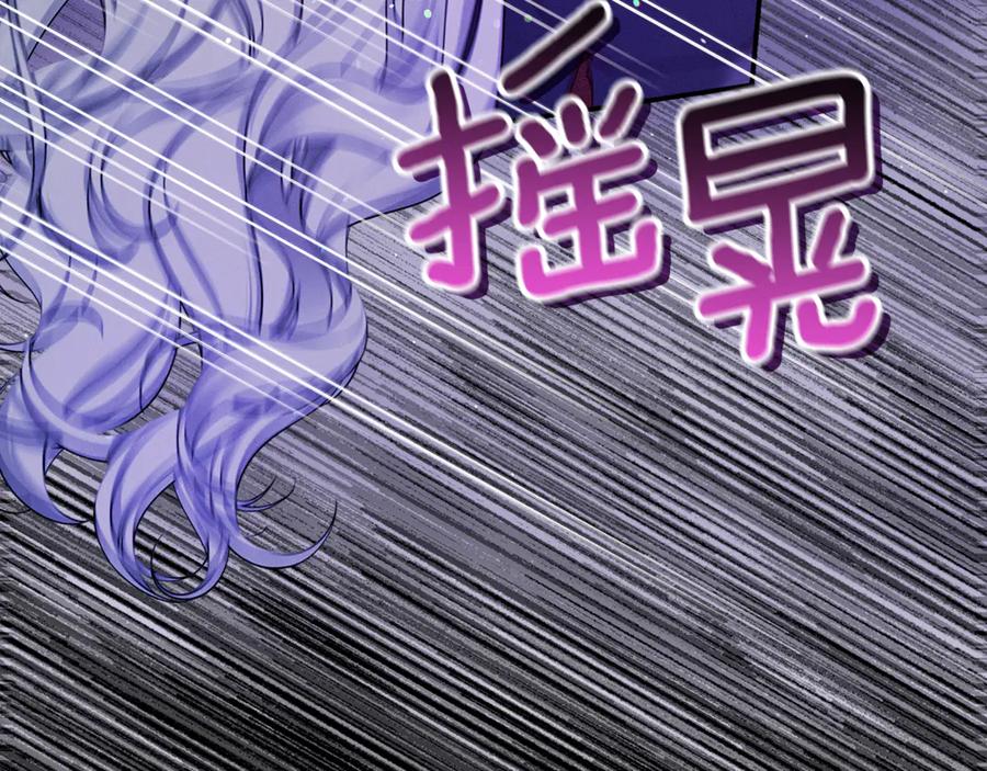 不幸的骑士，请和姐姐恋爱吧 - 第60话 我不喜欢你 - 第47张图