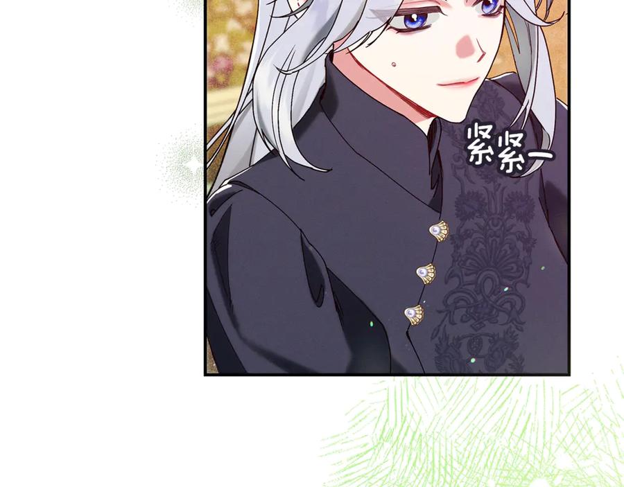 不幸的骑士，请和姐姐恋爱吧 - 第60话 我不喜欢你 - 第22张图