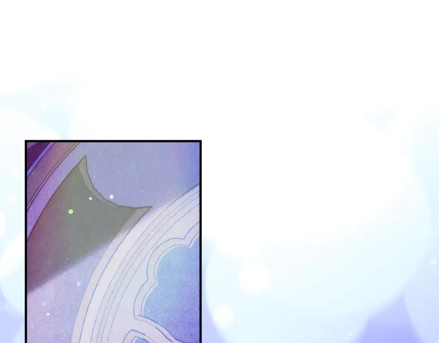 不幸的骑士，请和姐姐恋爱吧 - 第60话 我不喜欢你 - 第26张图