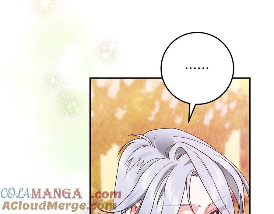 不幸的骑士，请和姐姐恋爱吧 - 第60话 我不喜欢你 - 第21张图