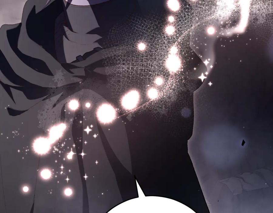 混球的姐姐 第85话 原谅和道歉 第166页