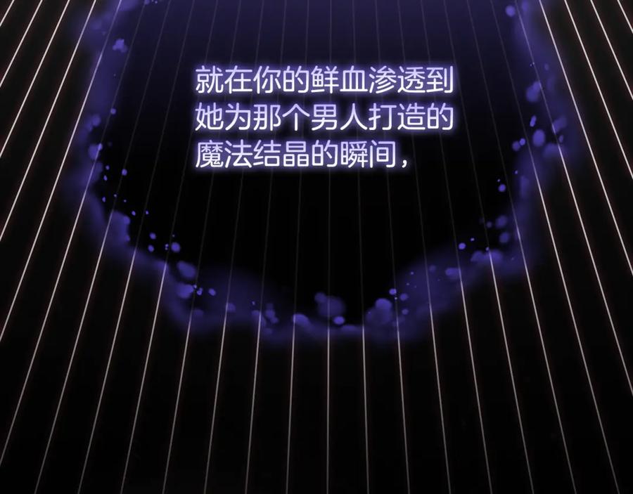 混球的姐姐 第85话 原谅和道歉 第160页