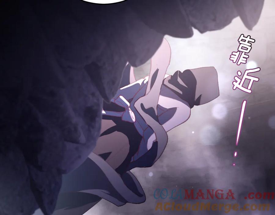 混球的姐姐 第85话 原谅和道歉 第173页