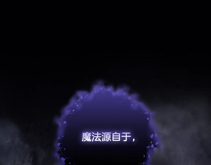 混球的姐姐 第85话 原谅和道歉 第151页