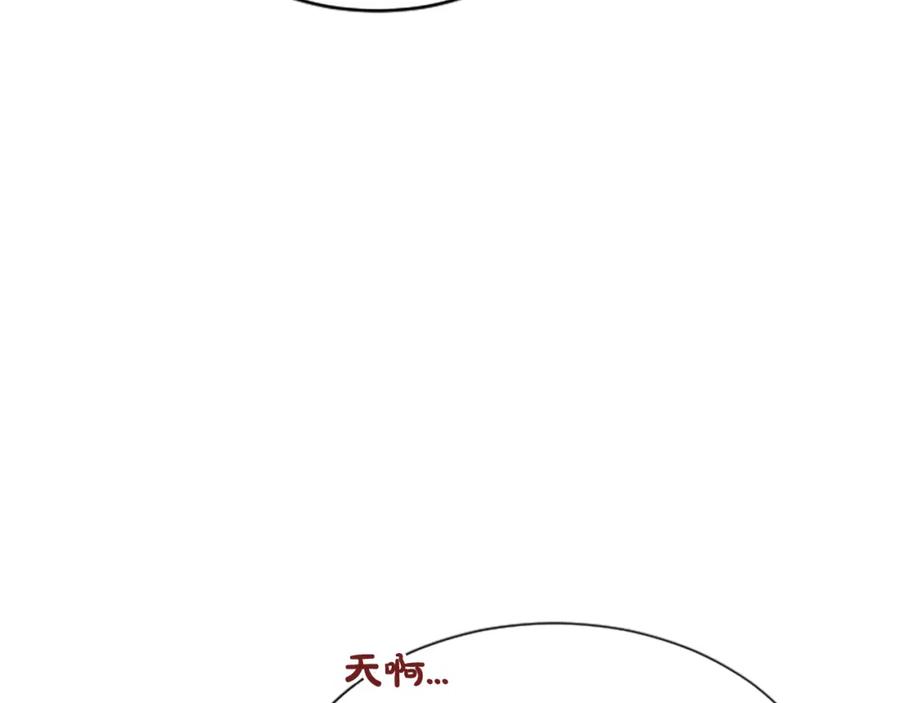 《凤凰血》第27话 神力 第8页