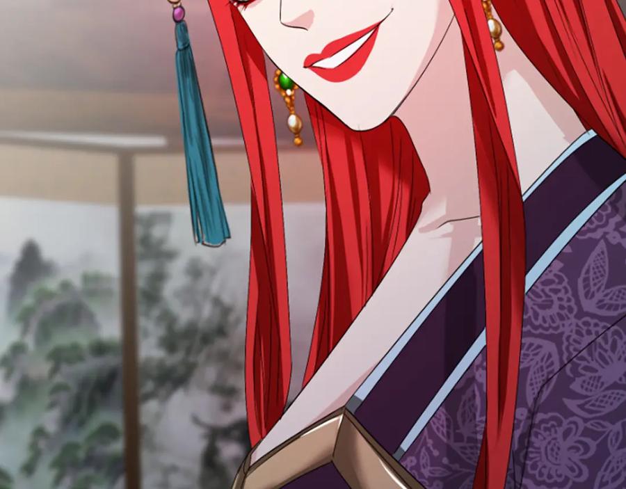 《凤凰血》第27话 神力 第10页