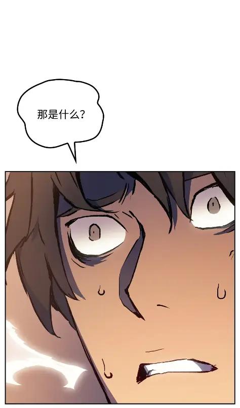 《拳王转世》10 魁伟轩昂（2） 第136页