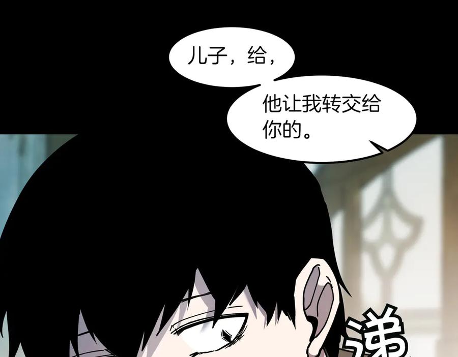《萨满Shaman》第98话 现在才是任务 第56页
