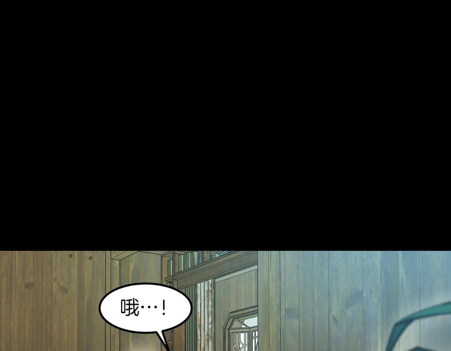 《萨满Shaman》第98话 现在才是任务 第58页