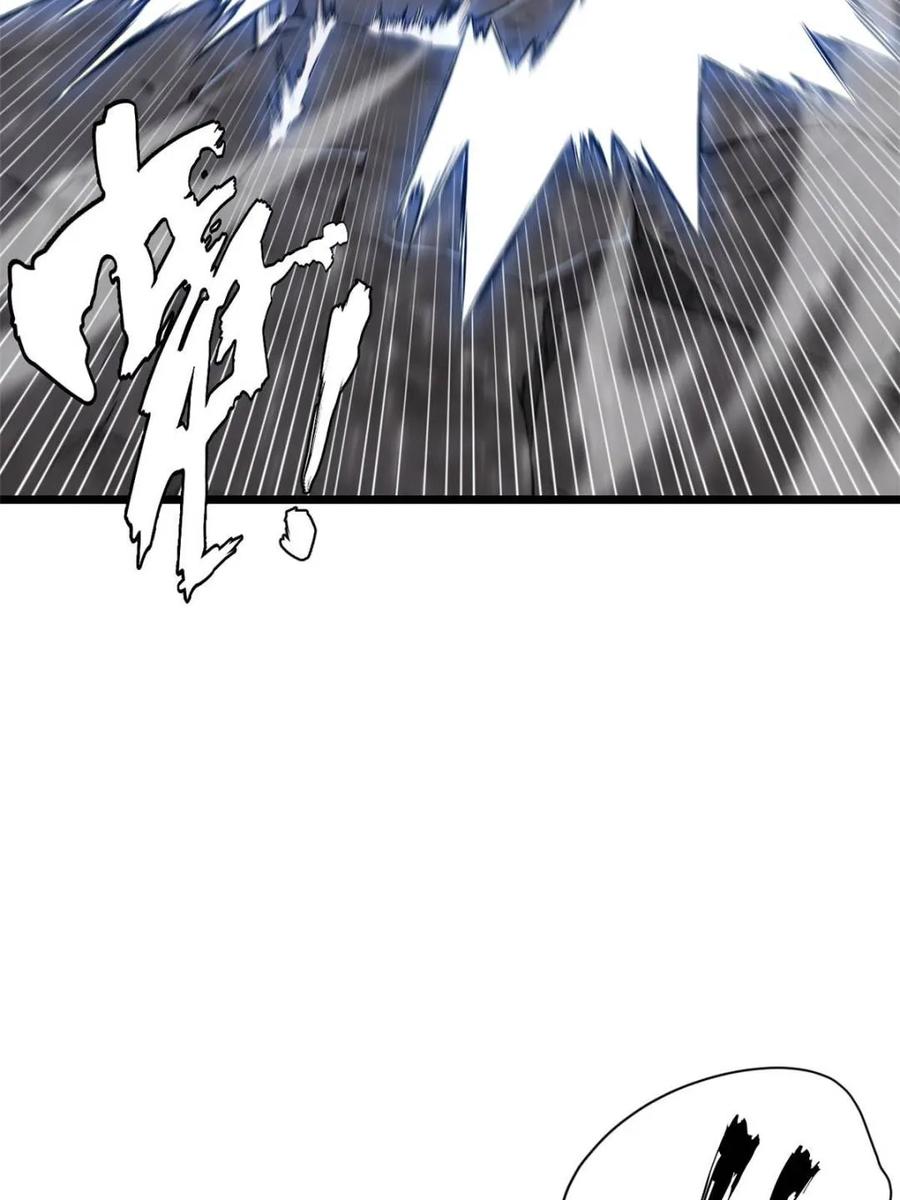 《开局签到荒古圣体》第113话 112.武明月幻想破碎 第12页