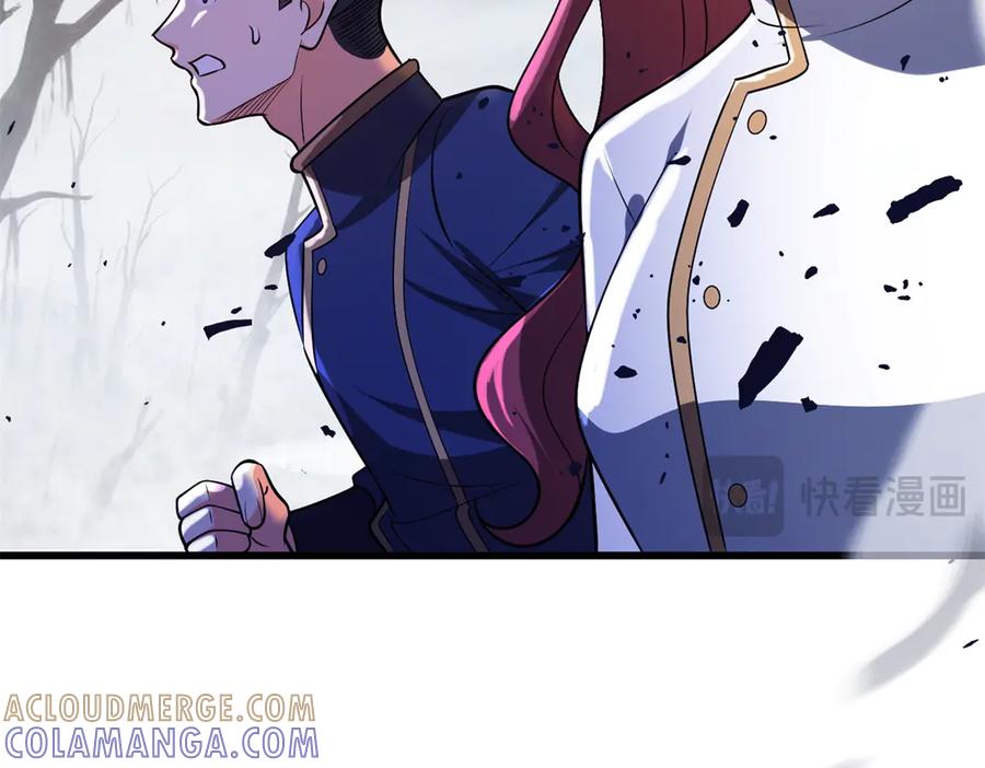 恶龙转生，复仇从五岁开始！ - 152 影之大陆 - 第73张图