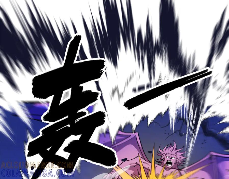 恶龙转生，复仇从五岁开始！ - 152 影之大陆 - 第57张图