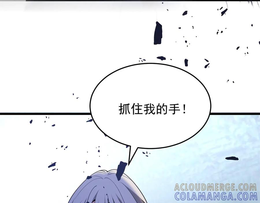 恶龙转生，复仇从五岁开始！ - 152 影之大陆 - 第61张图