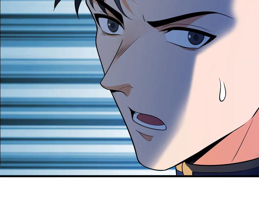 恶龙转生，复仇从五岁开始！ - 152 影之大陆 - 第79张图