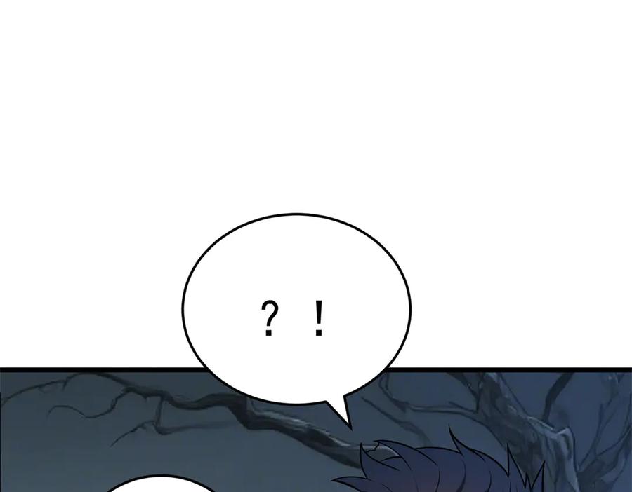 恶龙转生，复仇从五岁开始！ - 152 影之大陆 - 第75张图