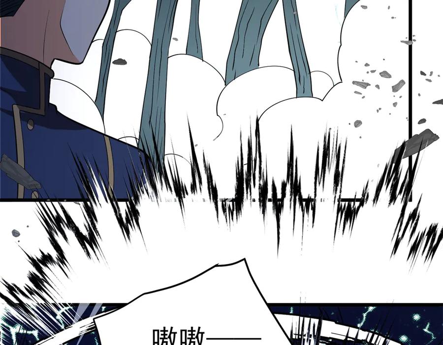 恶龙转生，复仇从五岁开始！ - 152 影之大陆 - 第82张图