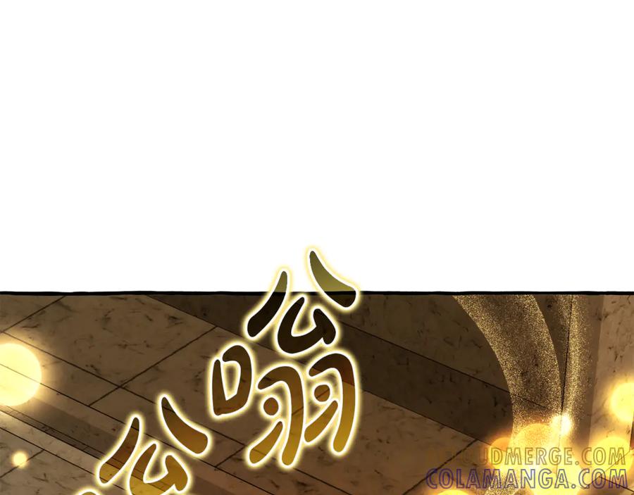 成为伯爵家的废物 第156话 那种世界 第25页
