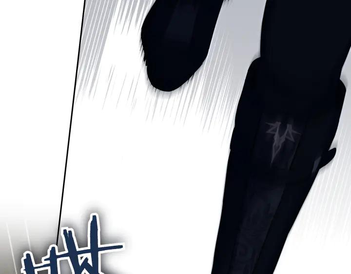 《皇子，为什么对我这么好？》第67话 为了你 第38页