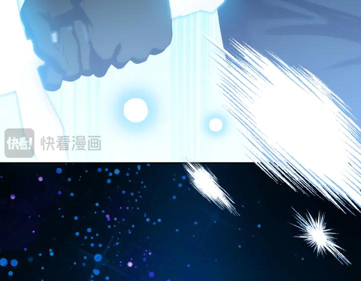 《皇子，为什么对我这么好？》第67话 为了你 第30页