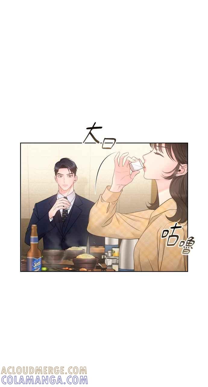 《年下本部长》第2话 第21页