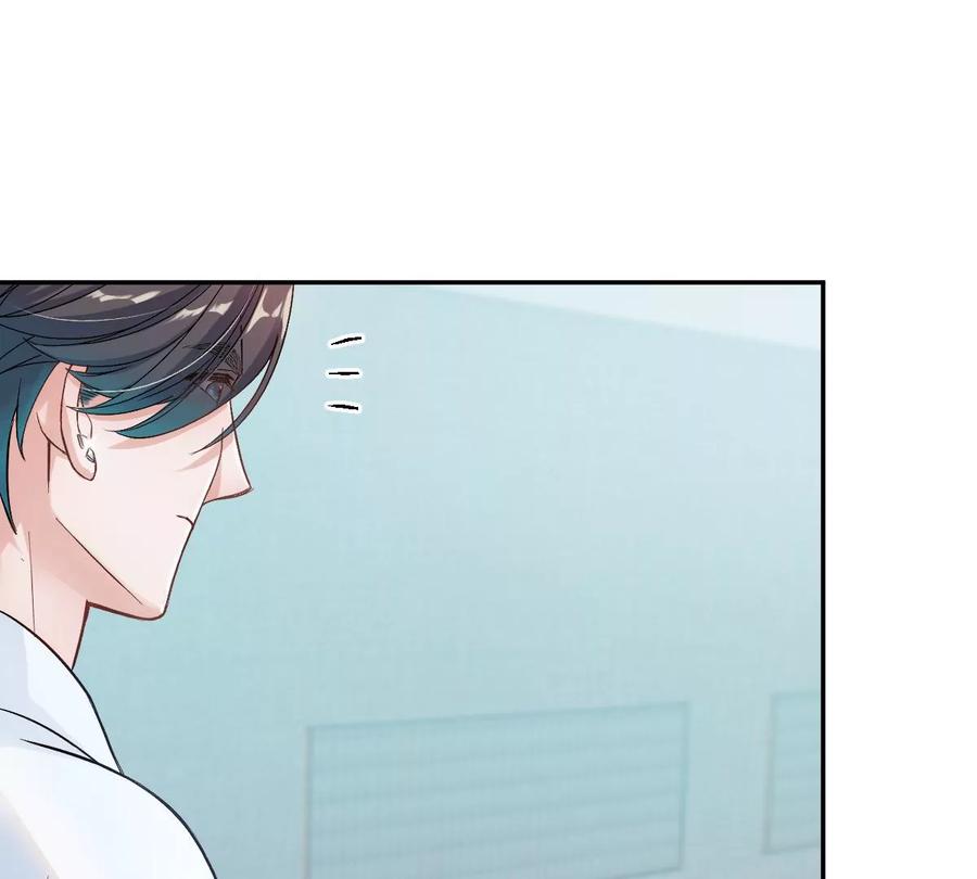 《姐姐不可以》一起去约会吗？ 第83页