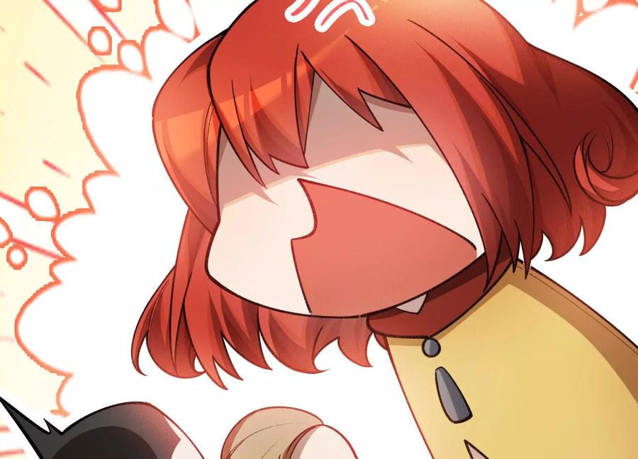 《超频玩家》弃子 第108页