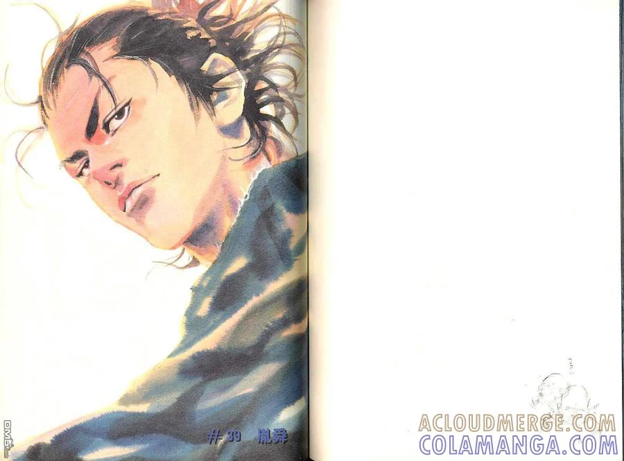 浪客行 - 第4卷 - 第81张图