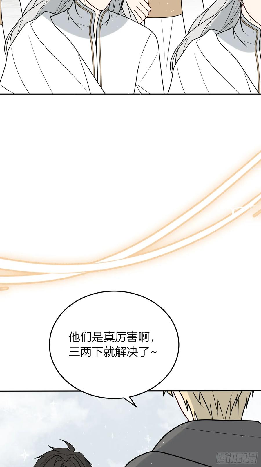 《战纪恋歌》未完待续 第8页
