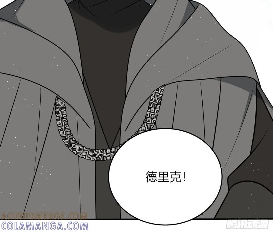 《战纪恋歌》未完待续 第10页