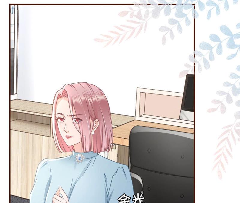 《女票芳龄30十》夏若溪的把柄 第63页
