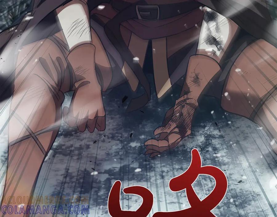《这个养成游戏有点毒》第61话 终于结束了！ 第157页